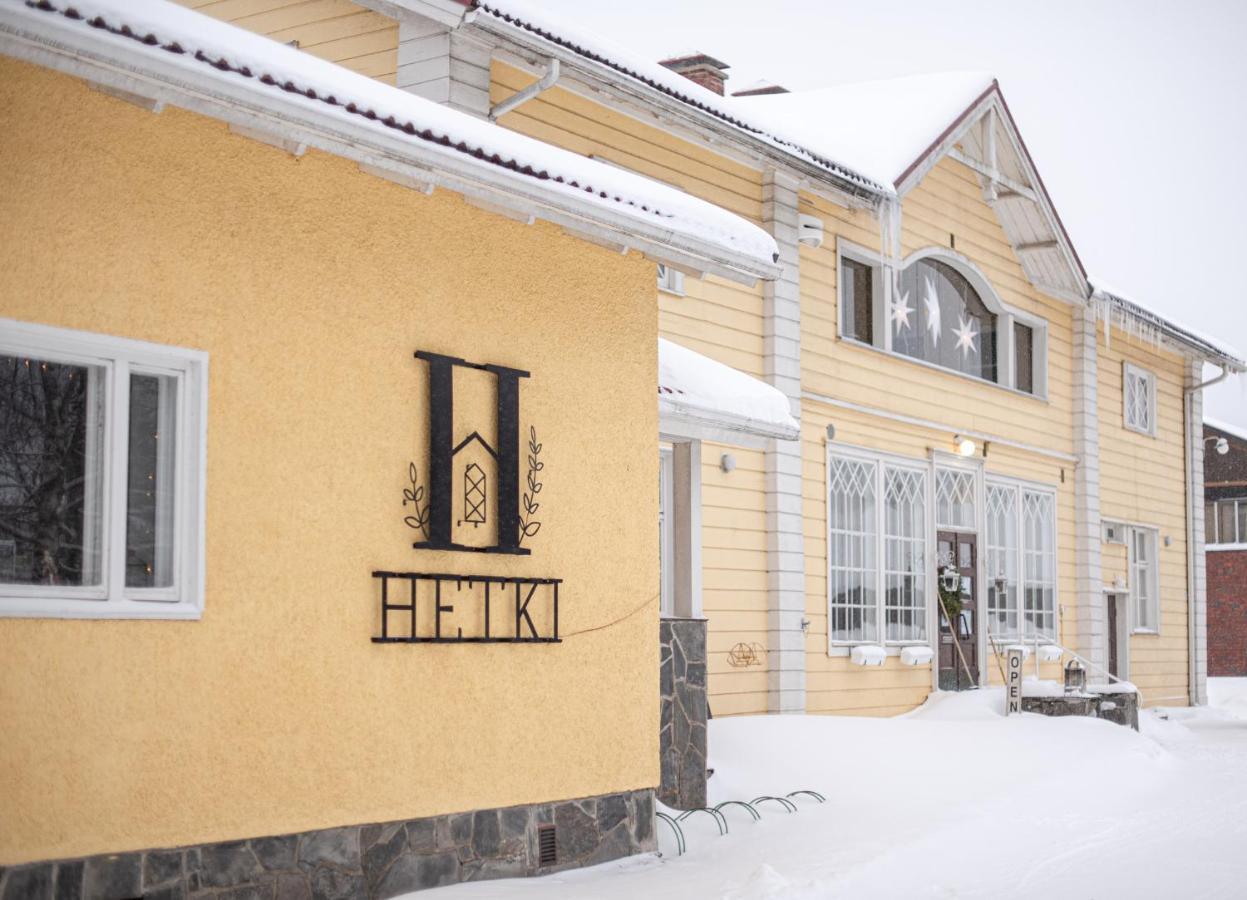 Vanha Pappila Hetki Oy Эхтяри Экстерьер фото